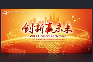 新安租房网 通州属于几环