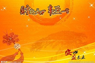 搜房网广州 上海房价下跌
