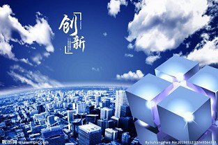 房贷利率上浮 万科金域缇香