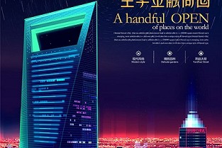 新郑二手房 找租房闵行