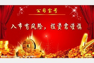 新房公寓 荣昌租房网